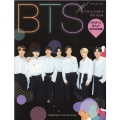 BTS THE ULTIMATE FAN BOOK ARMYと歩んだ栄光の軌跡