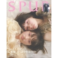 SPUR (シュプール) 2022年 03月号 [雑誌]