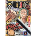 ONE PIECE 5 アラバスタ編 SHUEISHA JUMP REMIX