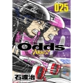 Odds VS! 25 アクションコミックス