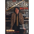 jazz Life (ジャズライフ) 2022年 02月号 [雑誌]