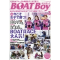 Boat Boy (ボートボーイ) 2022年 03月号 [雑誌]
