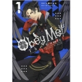 Obey Me!The Comic 1 マッグガーデンコミックス Beat'sシリーズ