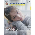 mina (ミーナ) 2022年 06月号 [雑誌]