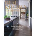 REAL KITCHEN & INTERIOR SEASON (10)