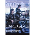 Sound & Recording Magazine (サウンド アンド レコーディング マガジン) 2022年 04月号 [雑誌]