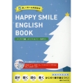 HAPPY SMILE ENGLISH BOOK クリスマス 楽しく学べる英語教材