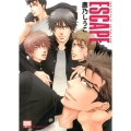 ESCAPE ニチブンコミックス KAREN COMICS