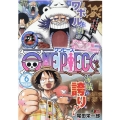 ONE PIECE 6 アラバスタ編 SHUEISHA JUMP REMIX