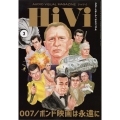 HiVi (ハイヴィ) 2022年 03月号 [雑誌]