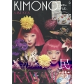 KIMONOanne. vol3