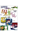 まんが日本昔ばなし 第4巻(4冊セット)