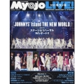 Myojo LIVE! 2022冬コン号