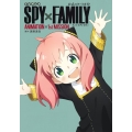 TVアニメ「SPY×FAMILY」公式スタートガイドANIM 愛蔵版コミックス