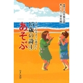 大人になるまでに読みたい15歳の詩 4