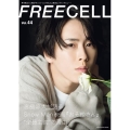 FREECELL Vol.44 カドカワムック 901