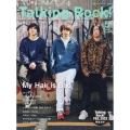 Talking Rock ! (トーキング・ロック) 2022年 05月号 [雑誌] 表紙巻頭MyHair