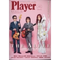 Player SPECIAL Winter Issue 2022年 03月号 [雑誌] 676号Player