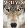 WOLVES野生のハンターたち 世界のオオカミ写真集