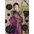 KIMONOanne. vol2