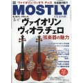 MOSTLY CLASSIC (モーストリー・クラシック) 2022年 05月号 [雑誌]