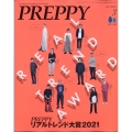 PREPPY(プレッピー) 2022年 03月号 [雑誌]