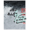 海1967 2022下関東京