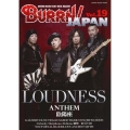 BURRN!JAPAN Vol.19 シンコー・ミュージックMOOK