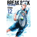 BREAK BACK 12 少年チャンピオン・コミックス