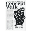 Concept Walk