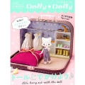 ドーリィ・ドーリィ vol.38 お人形BOOK