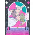 おしえて僕の神様 SPコミックス mimosa