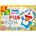 ドラえもん 4・5さい せいかつ しつけ できる! できる!! ドリル じぶんで やって みよう!