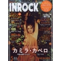 INROCK (イン・ロック) 2022年 05月号 [雑誌]