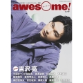 awesome(オーサム)! Vol.47 シンコー・ミュージックMOOK