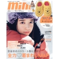 mini (ミニ) 2022年 02月号 [雑誌] 全ストリート系のため