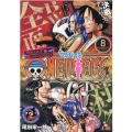 ONE PIECE 8 アラバスタ編 SHUEISHA JUMP REMIX
