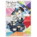 Rainbow Days～侑 ラブライブ!虹ヶ咲学園スクールアイドル同好会素顔のフォトエッセイシリー