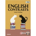 English Contrasts イングリッシュ・ガイド～基本文法で学ぶ英語の使い方