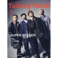 Talking Rock ! (トーキング・ロック) 2022年 03月号 [雑誌] 表紙巻頭SUPERB