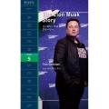 イーロン・マスク・ストーリー ラダーシリーズ LEVEL 5