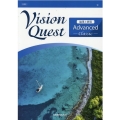 Vision Quest論理と表現Advanced Clas