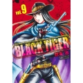 BLACK TIGER 9 ヤングジャンプコミックス