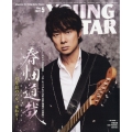 YOUNG GUITAR (ヤング・ギター) 2022年 05月号 [雑誌]