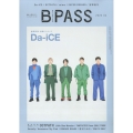 BACKSTAGE PASS (バックステージ・パス) 2022年 04月号 [雑誌]