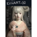 ExtrART FILE32