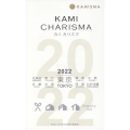 KAMI CHARISMA 2022 Hair Salon Guide