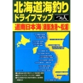 北海道海釣りドライブマップ道南日本海(須築漁港～松浦)