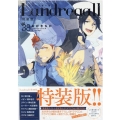 Landreaall 38 特装版 IDコミックス ZERO-SUMコミックス