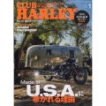 CLUB HARLEY(クラブハーレー) 2022年 01月号 [雑誌]